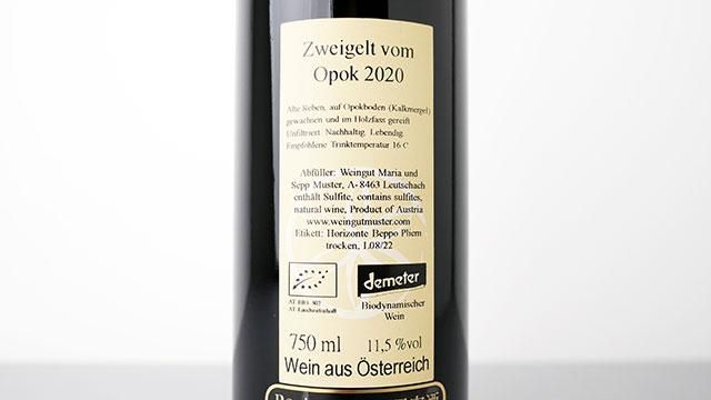 Zweigelt vom Opok 2020 Maria & Sepp Muster / ツヴァイゲルト