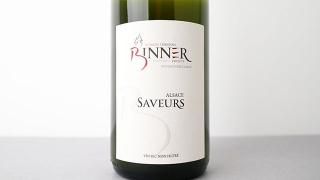 [2720] Saveurs 2022&23 Christian Binner /  2022&23 ꥹ󡦥ӥ͡