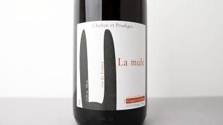 [2880] La Mule 2022 Domaine Chahut et Prodiges / 顦ߥ塼 2022 ɥ᡼̡㥦ץǥ