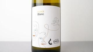 [2560] Alsace Blanc 2022 DOMAINE ENGEL / 륶֥ 2022 ɥ᡼̡󥲥
