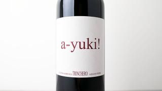 [3360] a-yuki! 2014 Trinchero / 桼 2014 ȥ󥱡