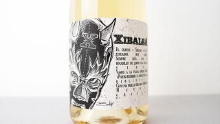 [3440] Xibalba 2022 Les Gragnotes / Х 2022 졦˥å