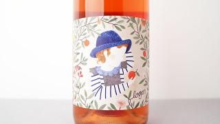 [2080] Clementine Pinot Gris 2023 Logan Wines / クレメンタイン ピノ・グリ 2023 ローガン