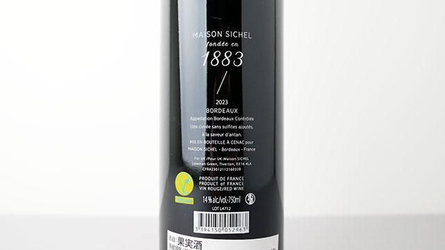 ボルドーページ 1680] 1883 AOC Bordeaux Sans Sulfites Ajoutes 2023 MAISON