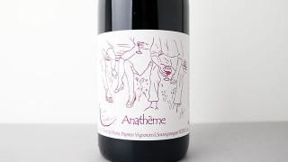 [2320] Anathem Rouge 2023 Mont de Marie / ʥƥࡦ롼 2023 󡦥ɡޥ꡼