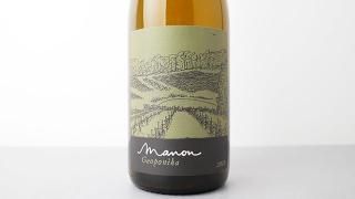 [5400] GEOPONIKA 2022 MANON FARM / ݥ˥ 2022 ޥΥե