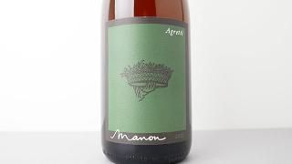 [4800] AGRETTI 2022 MANON FARM / ƥ 2022 ޥΥե