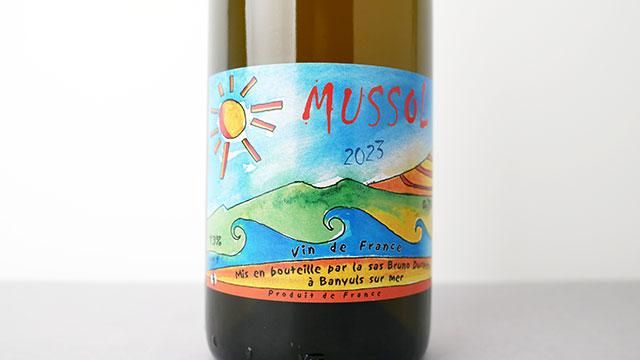 Mussol 2023 Domaine Bruno Duchene / ムソル 2023 ドメーヌ・ブルノ
