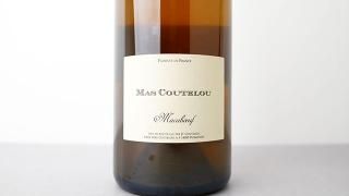 [4640] Macaboeuf no.2 2022 Mas Coutelou / ޥ֥åա̥ɥ 2022 ޥȥ