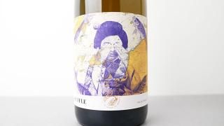 [3520] SOUFFLE 2023 LES CHAIS DU PORT DE LA LUNE / ե 2023 졦ǥ塦ݡ롦ɥ顦