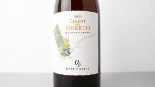Ciabot del Moreto 2022 Case Corini / ܡǥ롦졼 2022 ꡼