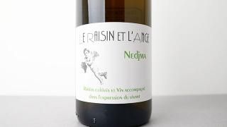 [2800] Blanc - Nedjma 2023 Le Raisin et LAnge / ֥ - ͥ 2023 롦쥶󡦥󥸥