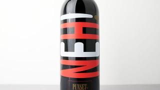 [2240] Langhe Rosso Ne'? 2021 Punset / 󥲡å ͡2021 ץ󥻥å