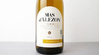 [3680] Cabretta 2023 MAS DALEZON / ֥å 2023 ޥ륾