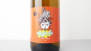 [3360] Nespola 2023 Tutti Frutti Ananas / ͥݡ 2023 ȥƥեåƥʥʥ