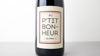 [2960] Au P'tit Bonheur 2023 Domine Les Maou / ץƥåȡܥ̡ 2023ɥ᡼̡졦ޥ