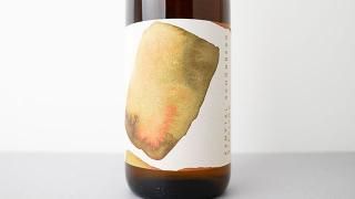 [2880] Schonberg Riesling 2023 Nibiru / ٥륯꡼ 2023 ˥ӥ