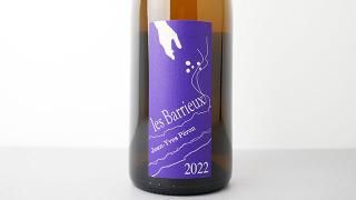 [9280] Les Barrieux 2022 Jean Yves Peron / 졦Хꥦ 2022 ᥤڥ