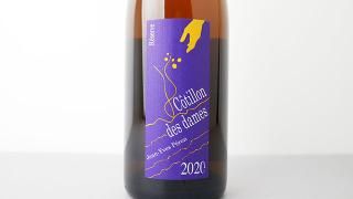 [9280] Cotillon reserve 2020 Jean Yves Peron / ƥ󡦥쥼 2020 ᥤڥ