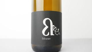 [3360] Silvaner 2023 Lukas Krauss /  2023 롼饦