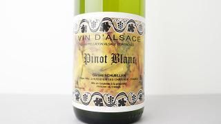 テールドシエル2022 ピノ・グリ Terre de ciel Pinot Gris 2022(テールドシエル ピノグリ