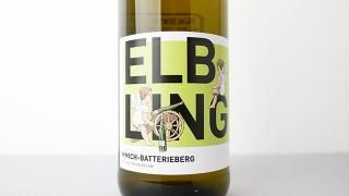 [3280] Elbling 2023 Immich-Batterieberg / ץ 2023 ߥåҡХåƥ꡼٥륯