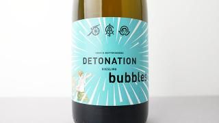 [3840] Detonation bubbles - Riesling Sekt Extra Brut 2019 Immich-Batterieberg / ȥʥ󡦥Х֥륹  2019