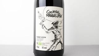 [4400] COCKTAIL MAUGESOTOV 2023 Tommy Veron / ƥ ⡼奾ȥ 2023 ȥߡ