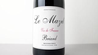 [2640] Briand 2023 Le Mazel / ֥ꥪ 2023 롦ޥ