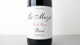 [2640] Raoul 2023 Le Mazel / 饦 2023 롦ޥ