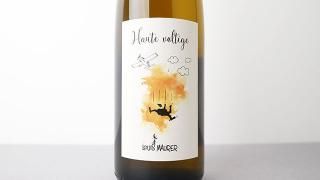 Haute Voltige 2023 LOUIS MAURER / ȡƥ 2023 륤⡼顼