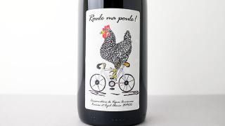 [4400] Roule ma Poule 2021 Cyril Alonso / 롼롦ޡס 2021 롦
