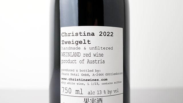 2640] ZWEIGELT 2022 CHISTINA WINES / ツバイゲルト 2022
