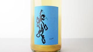[2960] Petnat non dego 2023 Hannes / ڥåȥʥåȡΥǥ 2023 ϡͥ
饦