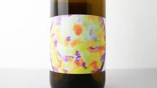 [4640] Brise Glace 2023 Domaine des Ourobores / ֥ꥹ饹 2023 ɥ᡼̡ǡܡ