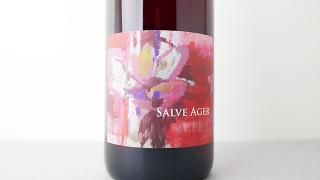 [2640] Salve Ager 2023 Mont de Marie /  2023 󡦥ɡޥ꡼