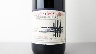 [1600] Cuvee des Galets 2023 Les Vignerons dEstezargues / ǡ 2023 ƥ륰