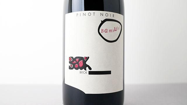 4400] Pinot Noir Bambule 2022 Judith Beck / ピノ・ノワール