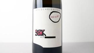 [4240] Weissburgunder Bambule 2022 Judith Beck / 륷꡼󥰡Х֥ 2022 桼ǥȡ٥å