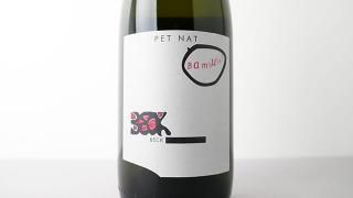 [3520] Pet-Nat Bambule M 2023 Judith Beck / ڥåȥʥå Х֥ M 2023 桼ǥȡ٥å