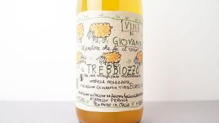 [W]3040] Trebbiozzo 2023 I Vini di Giovanni / ȥӥå 2023 ˡǥ