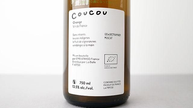 3280] Cou cou Orange 2023 Cou cou / ククー オレンジ 2023