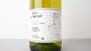 [2160] Touraine Le Petiot 2023 Vincent Ricard / ȥ졼̡롦ץ 2023 󥵥󡦥ꥫ