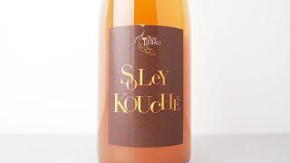 [3440] Soley Kouche 2023 Clos Liebau / 쥤 2023 롦ܡ