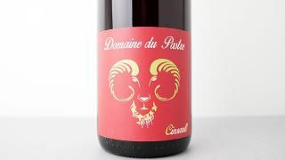 [3360] Cuvee Cinsault 2023 Le Domaine du Pastre / 󥽡 2023 ɥ᡼̡ǥ塦ѥȥ