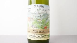 [3800] RIESLING SUR GRES 2023 DOMAINE DURRMANN / リースリング・シュール・グレ 2023 ドメーヌ デュルマン