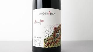 [6160] Ermitures 2022 La Vigne du Perron / ߥ塼 2022 顦˥塦ǥ塦ڥ