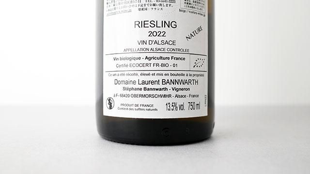 2022年 リースリング ナハ 750ml モーゼルランド セント ミハエル リースリング [2022] 白ワイン