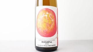 [4400] Bungertal 2023 Mathilde & Florian BECK-HARTWEG / ֥󥲥륿 2023 ޥեꥢ󡦥ϡȥ