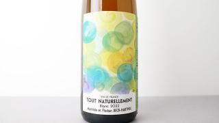 [3200] tout naturellement 2022 Mathilde & Florian BECK-HARTWEG / ȥʥ 2022